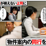 『フェチ』 顔面接吻 ～ベロで顔を犯●れる～ 幾田まち 「DUGA」