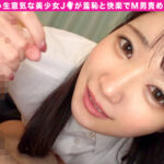 『フェチ』 【配信専用】小生意気なJ●が淫語連発！！7 「DUGA」