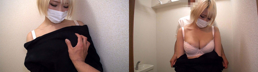 『フェチ』 個撮）ショートカット金髪ギャル【Gカップ巨乳】 「DUGA...