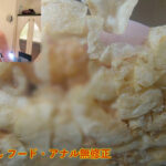 『フェチ』 巨尻が迫る！潰す！迫力満点のヒップフードクラッシュ！ 「DUGA」