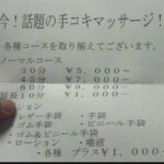 『フェチ』 手コキ専門 てぶくろこきこき1 手コキマッサージ編 「DUGA」