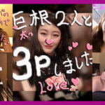 『フェチ』 三条あきの寝取られパパ17 「DUGA」