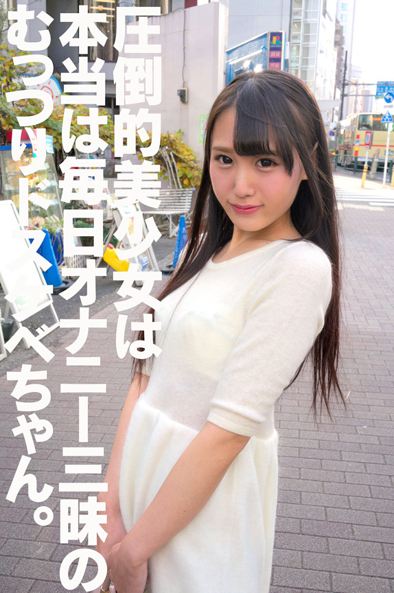 『フェチ』 人より乳頭が長ーく超敏感なのがコンプレックスなんです 「D...