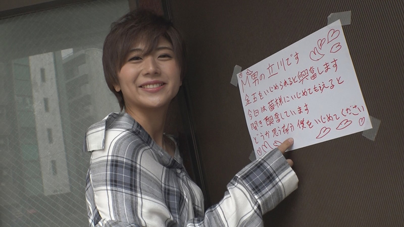 『フェチ』 茜はるかと七人のM男 「DUGA」