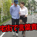 『フェチ』 ド・M性感フェチ倶楽部3 罵倒・拘束・乳首責め 「DUGA」