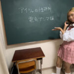 『フェチ』 アイシャの性研究所 電気アンマ編 「DUGA」