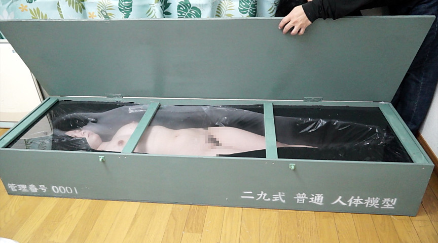 『フェチ』 フリーマーケットの箱 「DUGA」