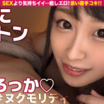 『フェチ』 【配信専用】究極の癒しエロ！ 添い寝手コキ！！ ＃5 「DUGA」