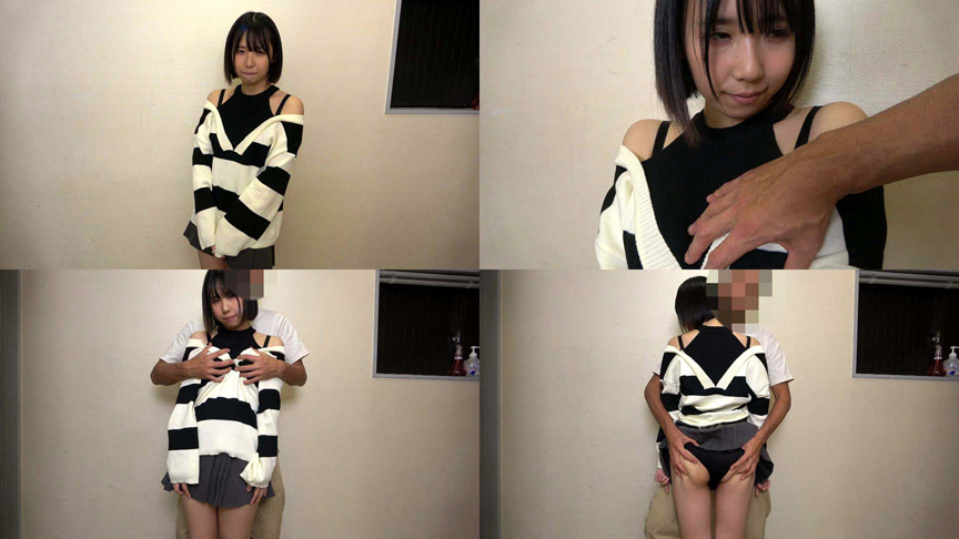 『フェチ』 個撮）可愛い女オタク萌え！【大量ザーメン】 「DUGA」