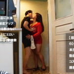 「フェチ」 【超乳個撮】念願の本人パイズリ！蒲田風俗嬢、南畑颯花 ※配信限定 『FANZA』