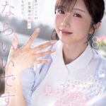 「フェチ」 【VR】「手ならいいですよ」そう言ってチ〇ポをシゴいてくれたベテランナースの見つめ合い昇天手コキ 大槻ひびき 『FANZA』