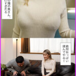 「フェチ」 下の階に引っ越してきた人妻が巨乳すぎる！押しの弱さに付け込んで大きくてやわらかいおっぱいを堪能しながら中出し 百永さりな 『FANZA』
