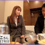 『フェチ』 相部屋OLアナル舐め夜●い 「DUGA」