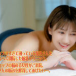 『フェチ』 噂の「爆乳お悩み専門【美縮乳マッサージ】」 ももさん 「DUGA」