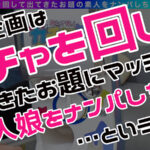 「フェチ」 【KKR】神乳・神尻・レア/なつき（ソープ嬢）/リピ率100％！人気No.1ソープ嬢を神引き！妖艶美女が極上のマットプレイを披露！おわん型のキレイなお胸とハリ艶あるお尻はすべての男を魅了する！！絶頂の連続！至極の2連戦！！【激レア素人ガチャナンパ！】 『FANZA』