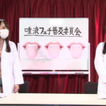 『フェチ』 【緊急生放送】舌でベロベロ×唾液ビチャビチャ生放送 「DUGA」