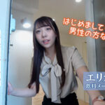 『フェチ』 くぱぁオマ○コ舐めさせ美女 「DUGA」