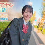 『フェチ』 おしっこアナル舐めさせ生活 響乃うた 「DUGA」