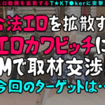 「フェチ」 【熱烈プロポーズ大作戦×ドレス乱れるウエディング性交！】容姿端麗なクール美女でも中身はド天然お姉さん！テントでこっそり口淫フェラ！艶やか過ぎる美乳＆美脚！「私たち結婚します！」ウエディングドレスで種付け交尾！口内中出し4連発！！！！… 美咲かんな 『FANZA』