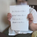 『フェチ』 【個撮】超ドM豊満熟女が掲示板で男を募集！≪一人目≫ 「DUGA」