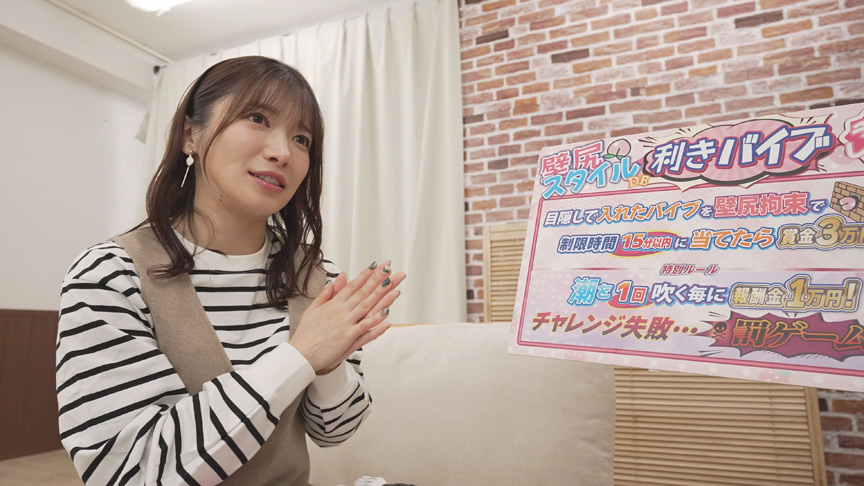 『フェチ』 壁尻スタイルDE利きバイブチャレンジ！～ちさと編～ 「DU...