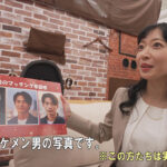 『フェチ』 壁穴匿名性交マッチング体験！かなこ編 「DUGA」