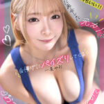 「フェチ」 【VR】久しぶりに再会した元カノはおっぱいが想像以上に育っていて自慢げにパイズリしてくる 一条みお 『FANZA』