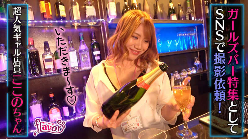 『フェチ』 小便飲ませ剛毛痴女ギャル！ 寺田ここの 「DUGA」