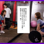 『フェチ』 人妻のプリプリのデカ尻に大量中出し！ 優梨まいな 「DUGA」