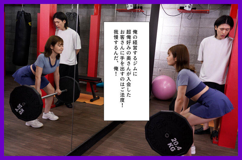 『フェチ』 人妻のプリプリのデカ尻に大量中出し！ 優梨まいな 「DUG...