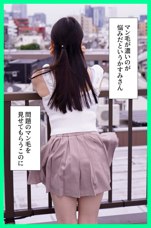 「フェチ」 マン毛も愛して…清楚な顔してケツ毛までビッシリの剛毛J系 ...