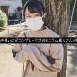 『フェチ』 オマセな長い乳頭の二十歳のチビガキ。理沙 145cm 「DUGA」