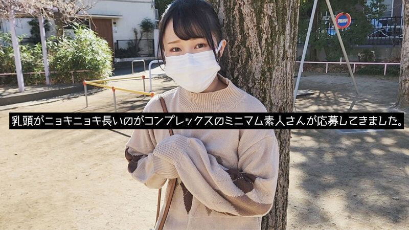 『フェチ』 オマセな長い乳頭の二十歳のチビガキ。理沙 145cm 「D...