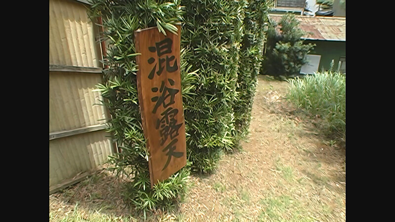 「フェチ」 【 AI リマスター版 】巨乳天国 混浴露天風呂5 『FA...