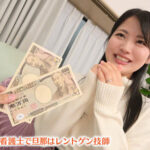 『フェチ』 アナル舐めさせデカ尻人妻 淫乱痴女奥様 「DUGA」