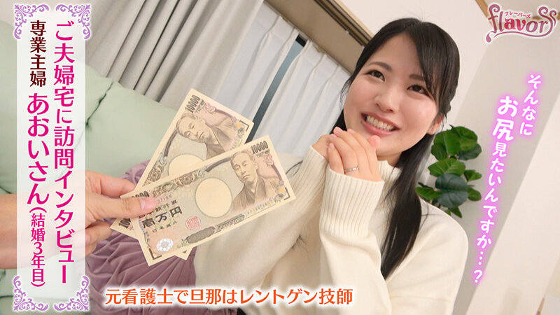 『フェチ』 アナル舐めさせデカ尻人妻 淫乱痴女奥様 「DUGA」