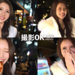 「フェチ」 【M属性スレンダーボディ】男をムラっとさせるイイ女！今回の裏垢美女は【茶目っ気ある綺麗なお姉さん】セクシーな下着にスタイル抜群のカラダ！恍惚の表情でイキ乱れる美女の快楽堕ち濃厚SEX！！【撮影OK ＃裏垢タダマン】【sinoP】 七瀬シノン 『FANZA』