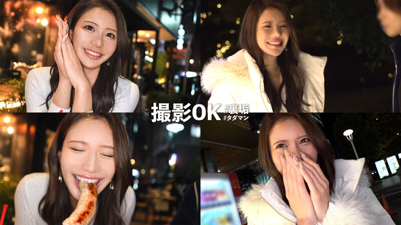 「フェチ」 【M属性スレンダーボディ】男をムラっとさせるイイ女！今回の...