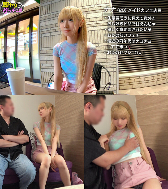 「フェチ」 【ニオイフェチなパイパン美女】おじさん大好きな変態登場！チ...