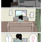 「フェチ」 お母さんのおっぱいは揉みたい放題！～たまったら出してあげるから～ 実写版 吉根ゆりあ 『FANZA』