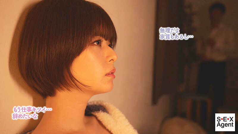 『フェチ』 ○○返りした僕の嫁はちんちんおしゃぶりお姉さん 「DUGA...