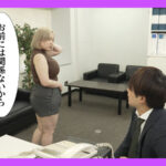 「フェチ」 難攻不落のガードつよつよ美人爆乳薬剤師 精神年齢低いザコザコ同期に堕とされ生ハメ生中出し 田中ねね 『FANZA』