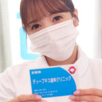 「フェチ」 究極の妄想お仕事シリーズ ディープキス歯科クリニック8 友田彩也香 『FANZA』