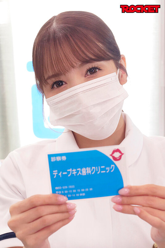 「フェチ」 究極の妄想お仕事シリーズ ディープキス歯科クリニック8 友...