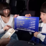 『フェチ』 一般男女モニタリングAV 夜行バスでハメ撮りSEXに挑戦！ 「DUGA」