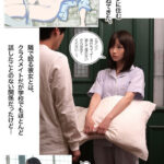 「フェチ」 寝てる間体を自由に使わせてくれるクラスメイトの森田さん ひたすら可愛い画と理想のシチュエーションの融合 今もっともシコれるサークルひやしまくら×MOODYZ初コラボ 泉ももか 『FANZA』