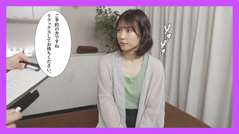 「フェチ」 媚薬混入イキ狂い！欲求不満人妻ナンパ絶頂性感マッサージ3 ...