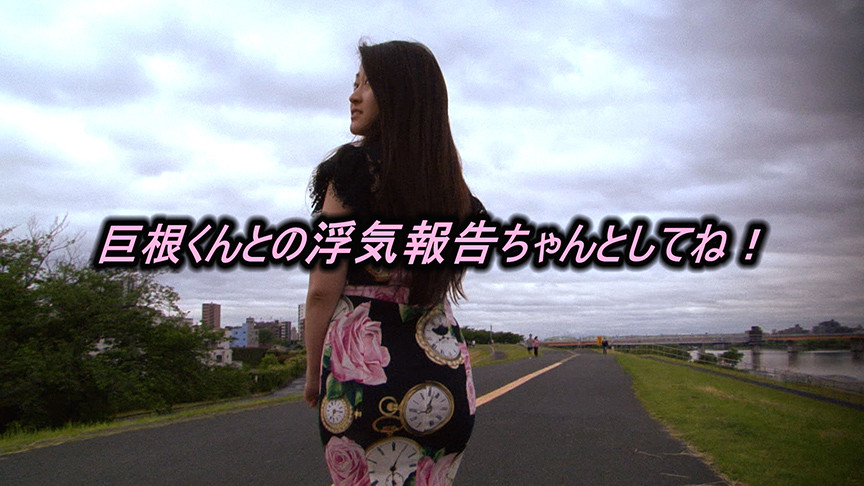 『フェチ』 三条あきの寝取られパパ9 「DUGA」