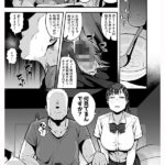 「フェチ」 実写版！妹の友達がドスケベ体臭フェチ過ぎて、陰キャの俺と危険日中出しハメまくり 雨宮ひびき 『FANZA』