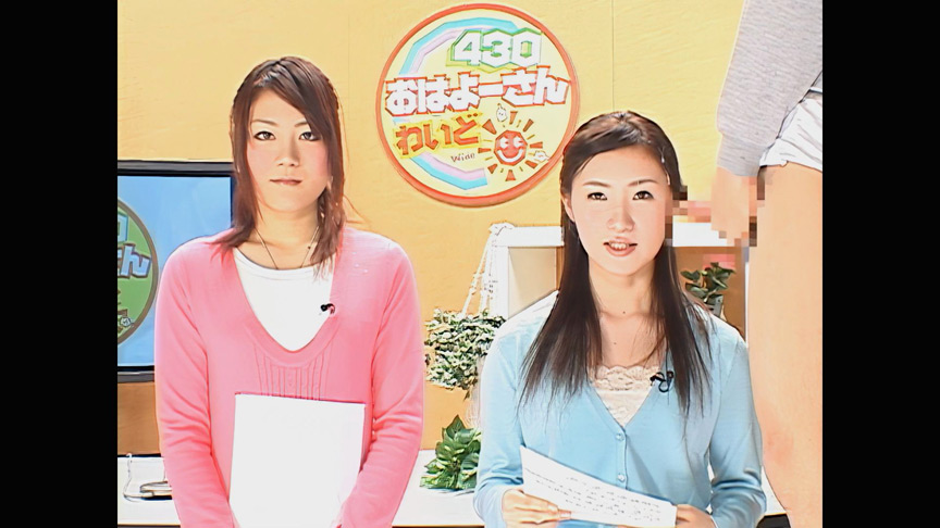 『フェチ』 【AIリマスター版】女子アナに顔射！Vol.2 「DUGA...